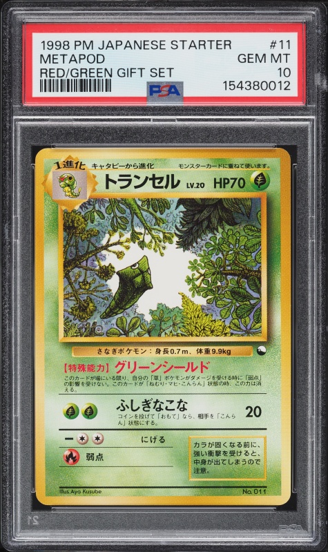 1998 Pokemon Japanese Quick Starter Gift Set Green Metapod #11 PSA 10 GEM MINT