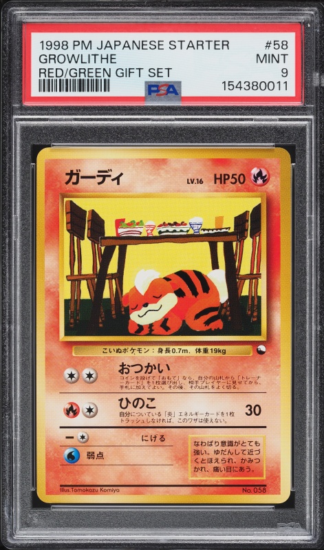 1998 Pokemon Japanese Quick Starter Gift Set Green Growlithe #58 PSA 9 MINT