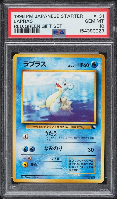 1998 Pokemon Japanese Quick Starter Gift Set Red Lapras #131 PSA 10 GEM MINT