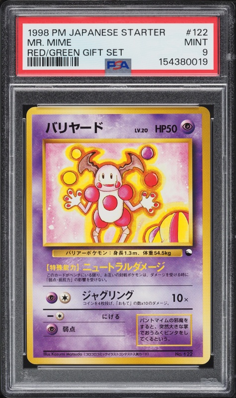 1998 Pokemon Japanese Quick Starter Gift Set Green Mr. Mime #122 PSA 9 MINT