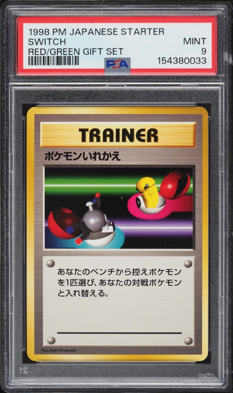 pokemon trainer card switch Tcg Nintendo The Cards Of Pokmon TCG: Silver Tempest Part 43: Trainers Base Set Unlimited Type Pokemon - Scramble Switch 186/191