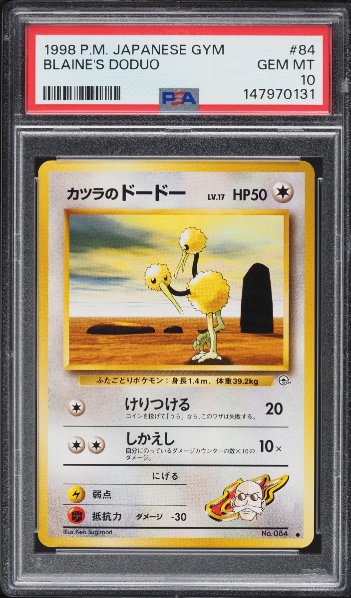 1998 Pokemon Japanese Gym Blaine's Doduo #84 PSA 10 GEM MINT
