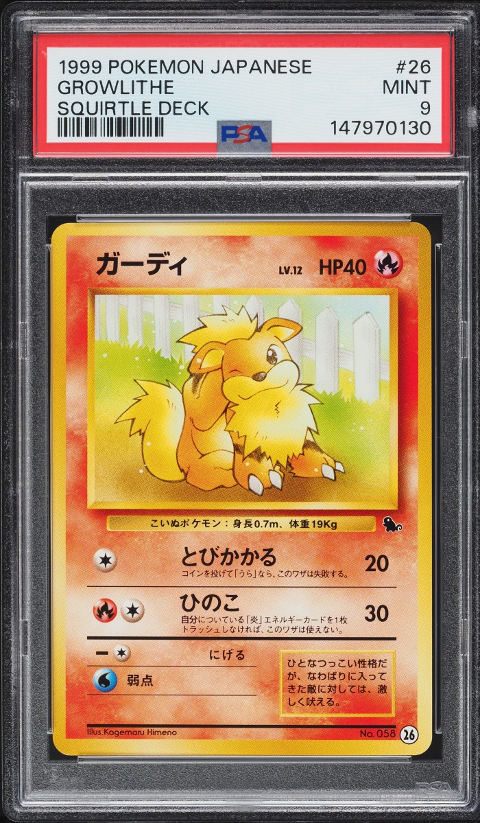 1999 Pokemon Japanese Squirtle Deck Growlithe #26 PSA 9 MINT