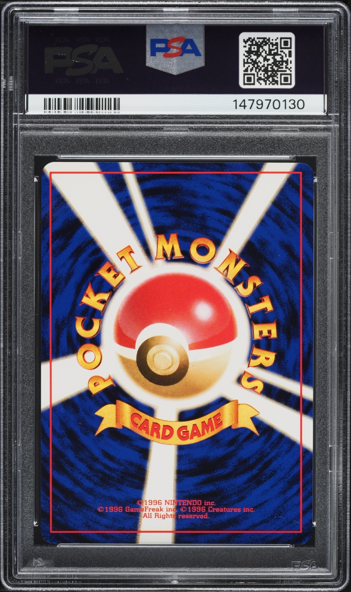 1999 Pokemon Japanese Squirtle Deck Growlithe #26 PSA 9 MINT