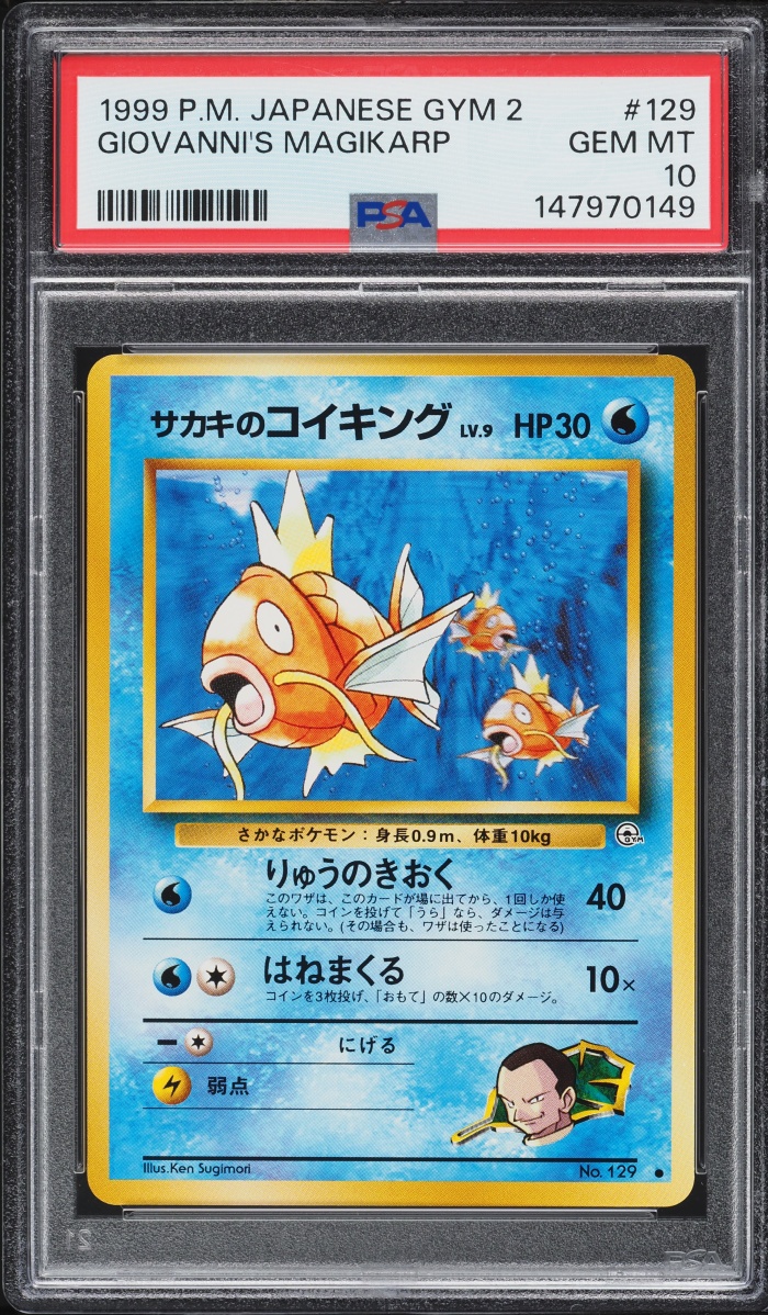 1998 Pokemon Japanese Gym 2 Giovanni's Magikarp #129 PSA 10 GEM MINT
