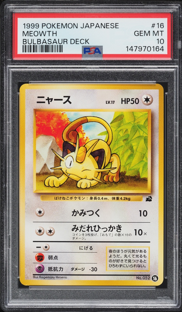 1999 Pokemon Japanese Bulbasaur Deck Meowth #16 PSA 10 GEM MINT