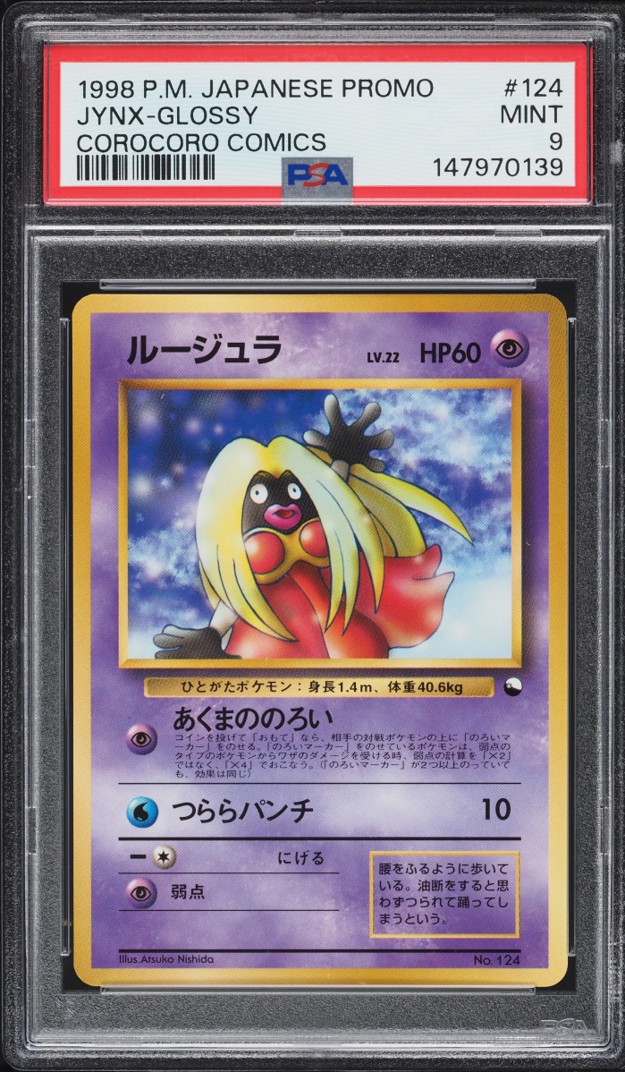 1998 Pokemon Japanese Promo Corocoro Comics Glossy Jynx #124 PSA 9 MINT
