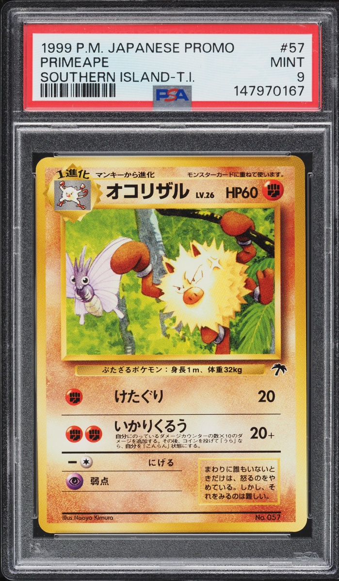 1999 Pokemon Japanese Promo Southern Island T.I. Primeape #57 PSA 9 MINT