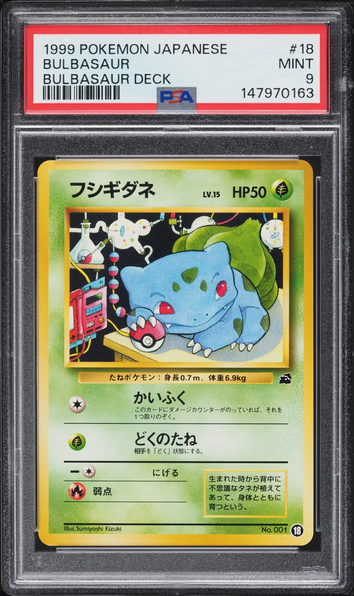 1999 Pokemon Japanese Bulbasaur #18 PSA 9 MINT