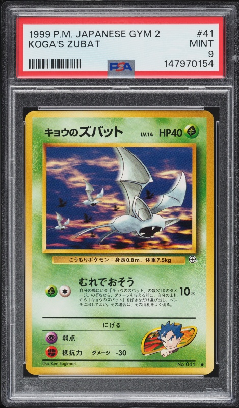 pokemon paldea evolved best cards Pokemon - Chi-Yu ex - 040/193 - Ultra Rare