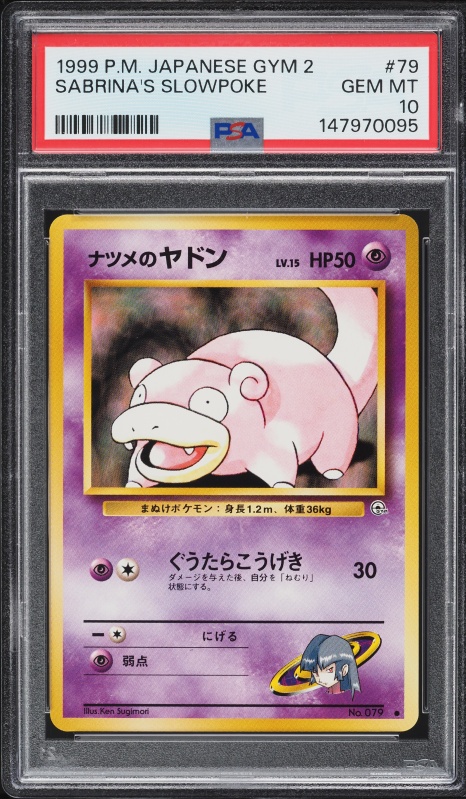 2000 Pokemon Gym Heroes 1st Edition Sabrina's Slowpoke #95 CGC 9 MINT on  Fanatics Collect
