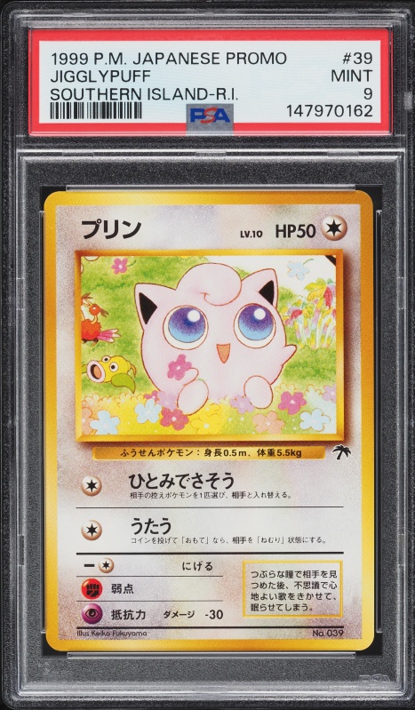 1999 Pokemon Japanese Southern Islands Jigglypuff #39 CGC 10 PRISTINE on Fanatics Collect 1999 Pokemon Japanese Southern Islands Jigglypuff #39 CGC 10 PRISTINE on Fanatics Collect