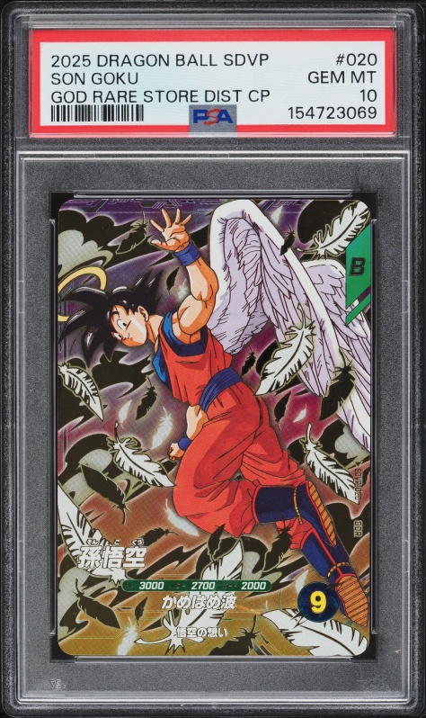 2025 Dragon Ball Super Divers Japanese Promo Bardock GDR #SDVP-022