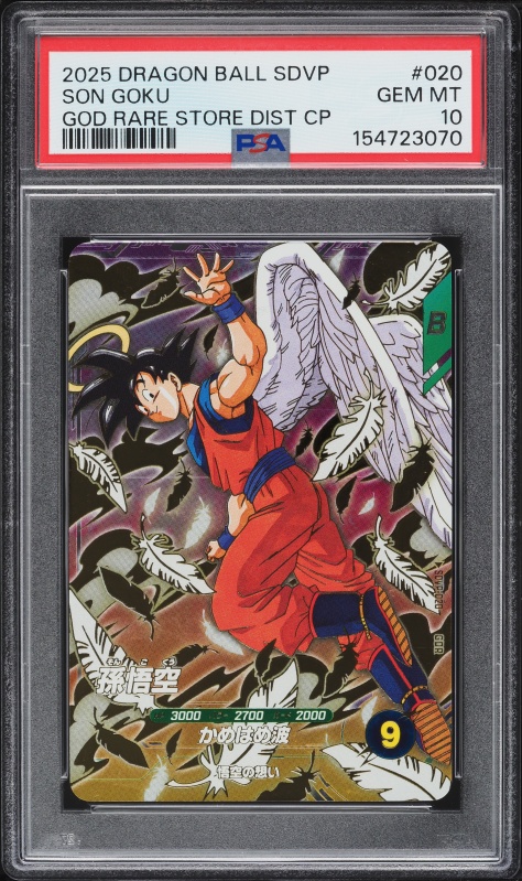 2019 Dragon Ball S Heroes Japanese Universe Mission 8 Son Goku