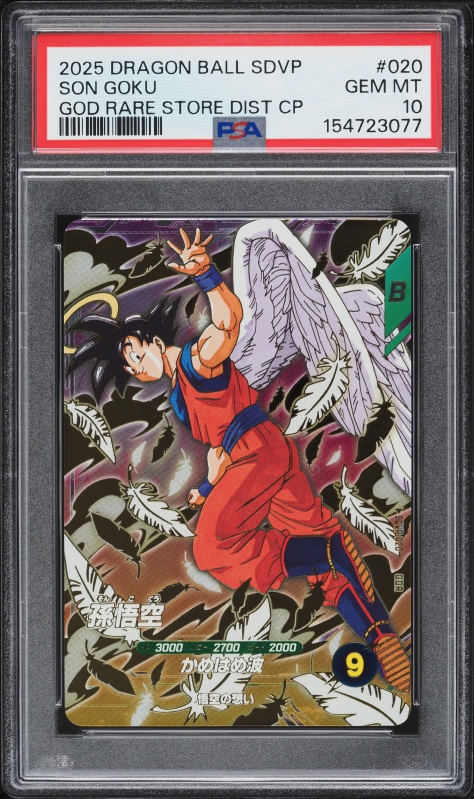 2025 DBS: Fusion World Promotional Cards 40th Anniv Vol 2 Top 8