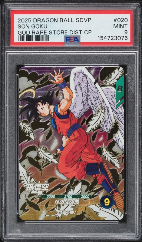 2025 DBS Fusion World Japanese Promotional Cards Gold Son Goku