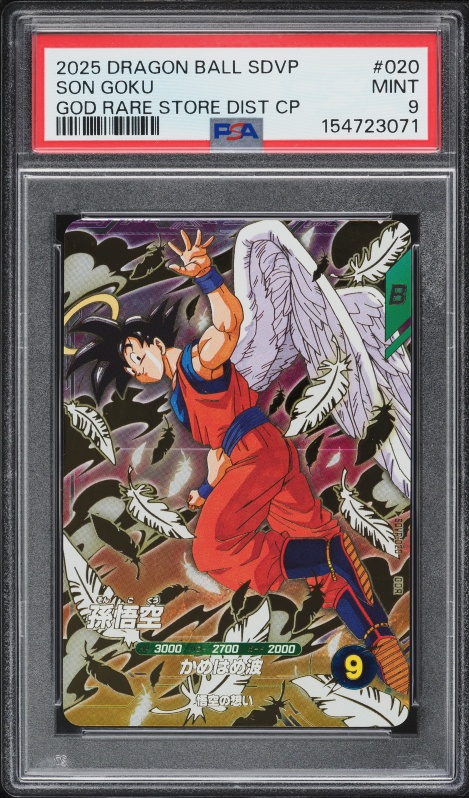 2004 Dragon Ball Z Carddass Card Game 4 Son Goku #D-306 BGS 6.5