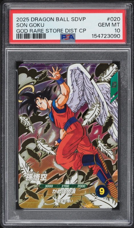 2025 Dragon Ball Super Fusion World Manga Booster 01 Son Goku