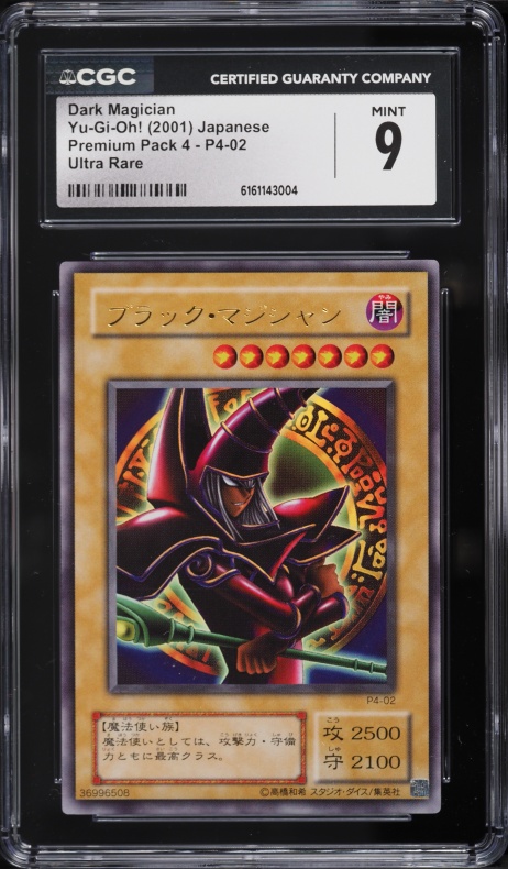 2020 Yu-Gi-Oh! Maximum Gold 1st Edition Dark Magician #MAGO-EN002