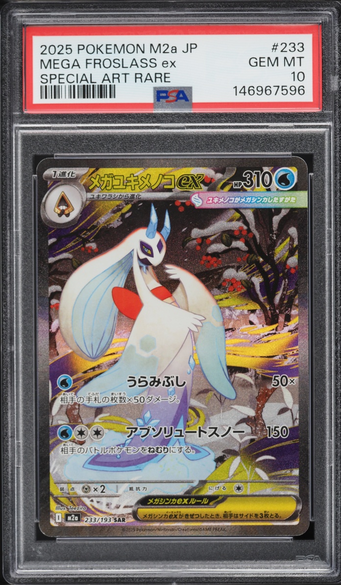 2025 Pokemon Japanese Mega Dream Ex Alt Art Mega Froslass Ex #233 PSA 10 GEM MINT