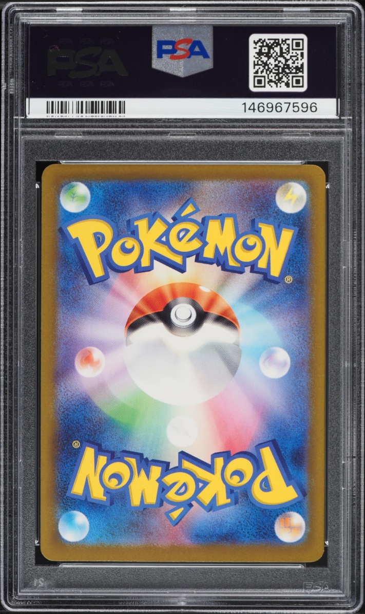 2025 Pokemon Japanese Mega Dream Ex Alt Art Mega Froslass Ex #233 PSA 10 GEM MINT