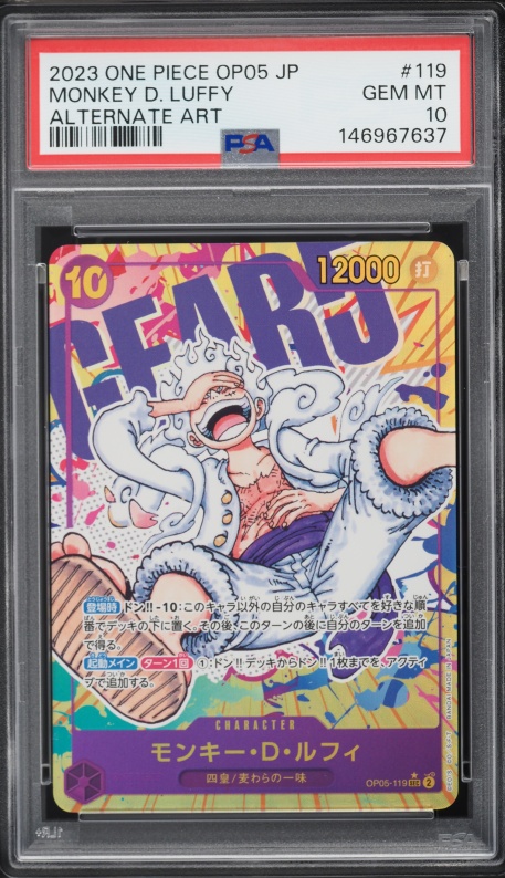 2024 One Piece Japanese 2nd Anniversary Set Monkey D. Luffy #ST13