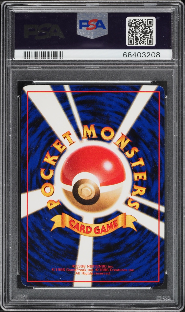 1998 Pokemon Japanese Vending Series 1 Caterpie #10 PSA 10 GEM MINT
