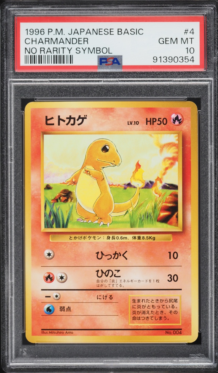 Charmander PSA 10