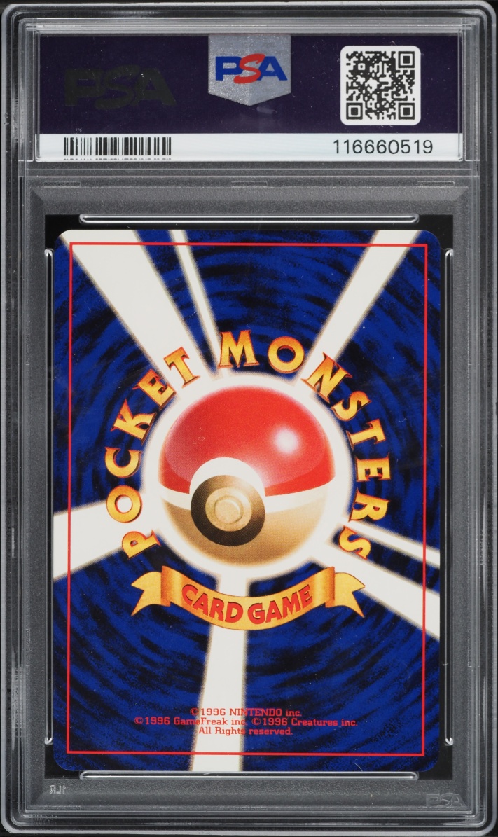 1996 Pokemon Japanese Base Set Machop #66 PSA 10 GEM MINT