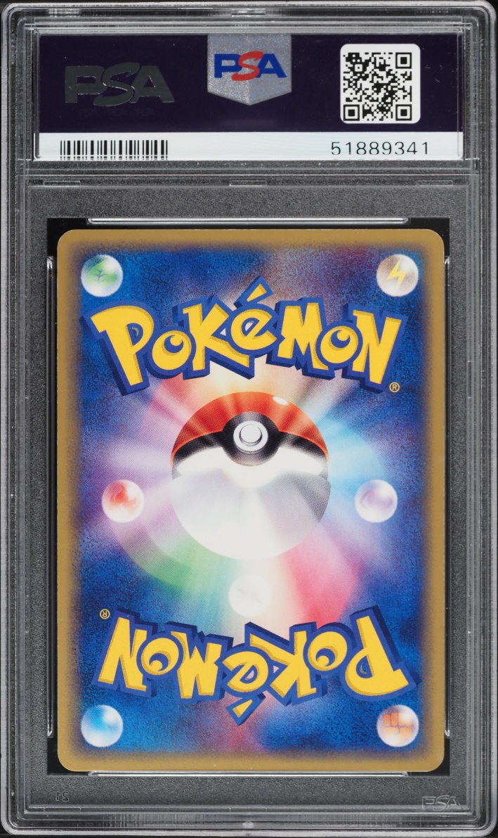 2003 Pokemon Japanese ADV Rulers Of The Heavens 1st Ed Holo Rayquaza ex #47 PSA 10 GEM MINT