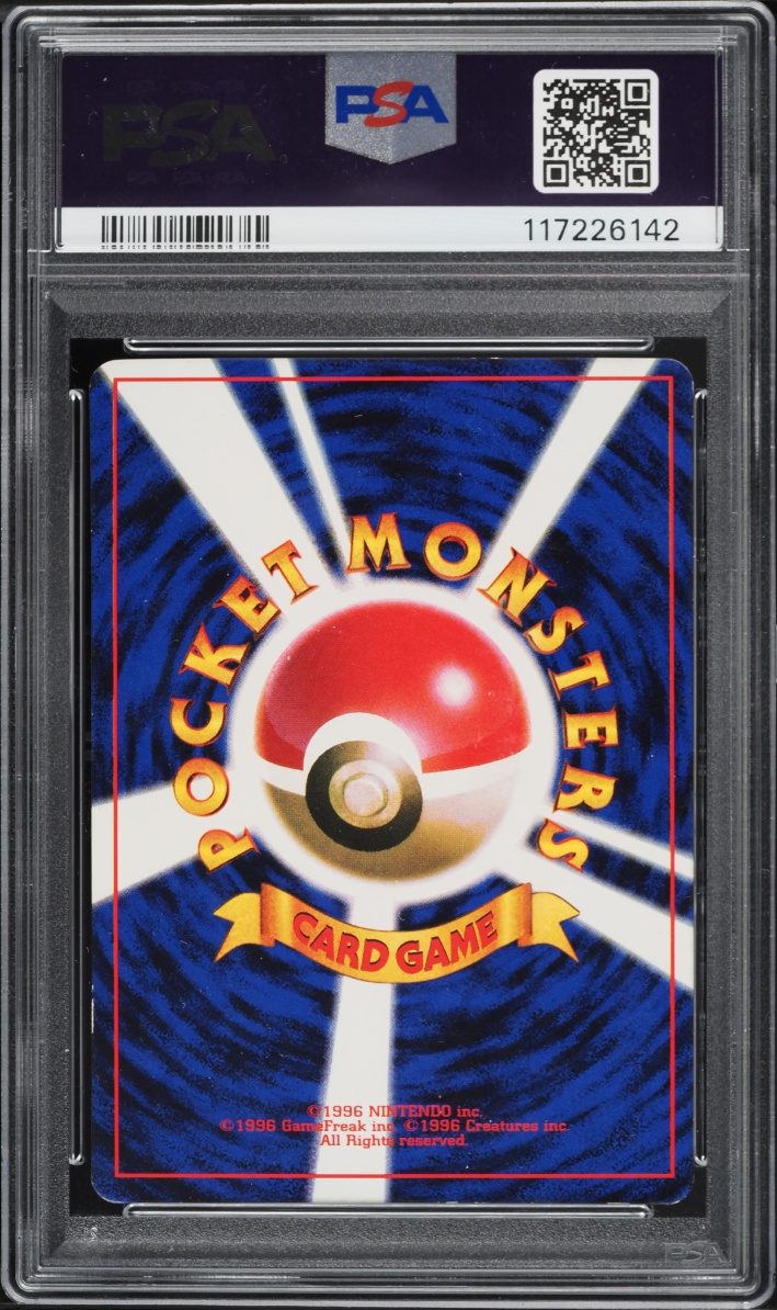 1996 Pokemon Japanese Promo Corocoro Comic Pikachu #25 PSA 5 EX