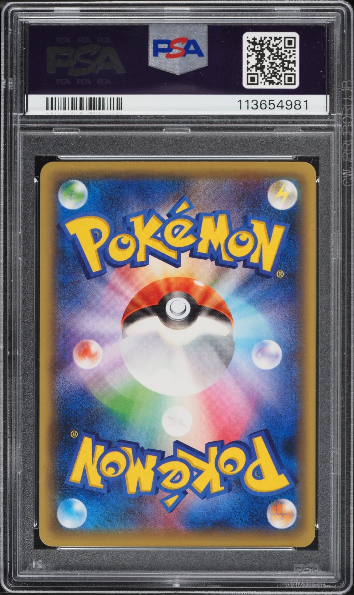 2016 Pokemon Japanese Mythical & Legendary Dream Shine 1st Ed Manaphy PSA 10 GEM MINT