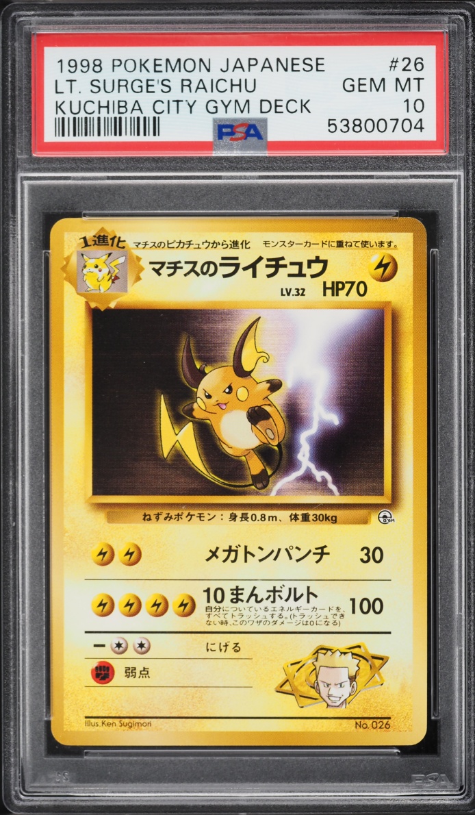 1998 Pokemon Japanese Kuchiba City Gym Deck Lt. Surge's Raichu #26 PSA 10 GEM MINT