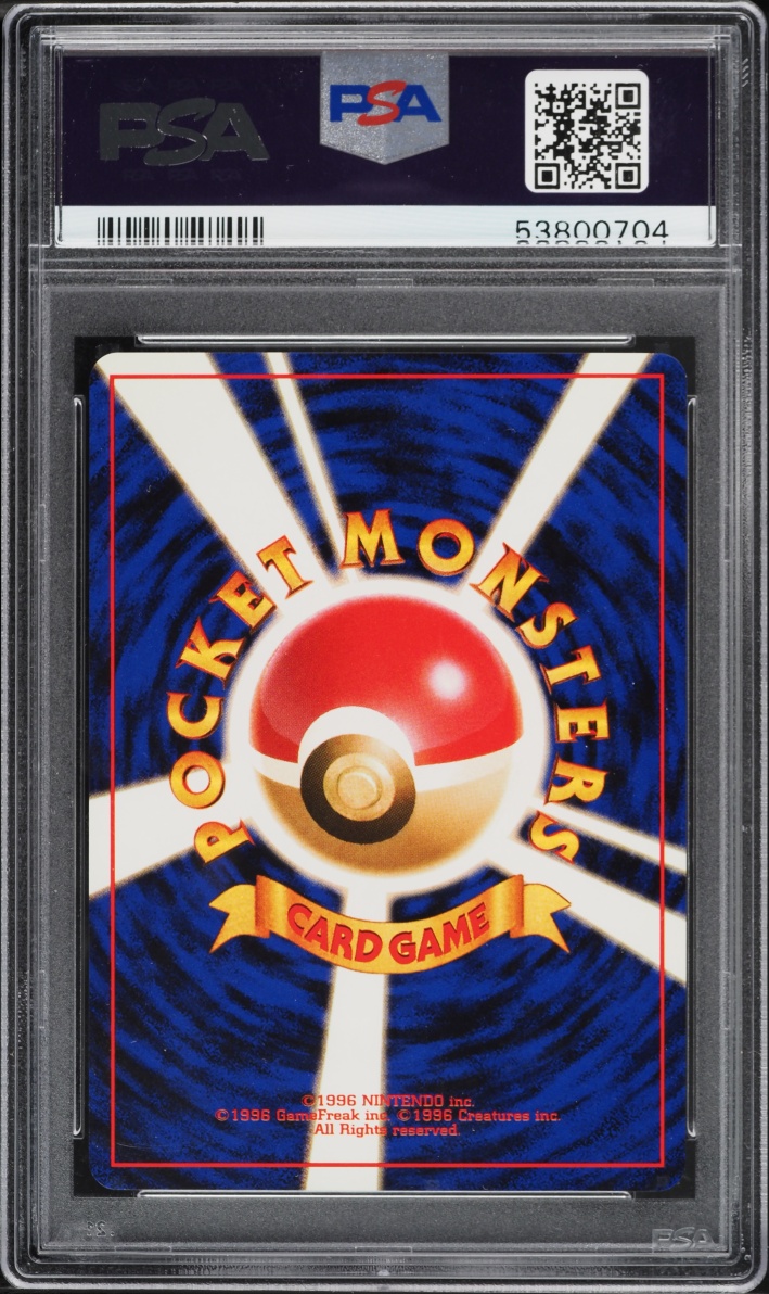 1998 Pokemon Japanese Kuchiba City Gym Deck Lt. Surge's Raichu #26 PSA 10 GEM MINT