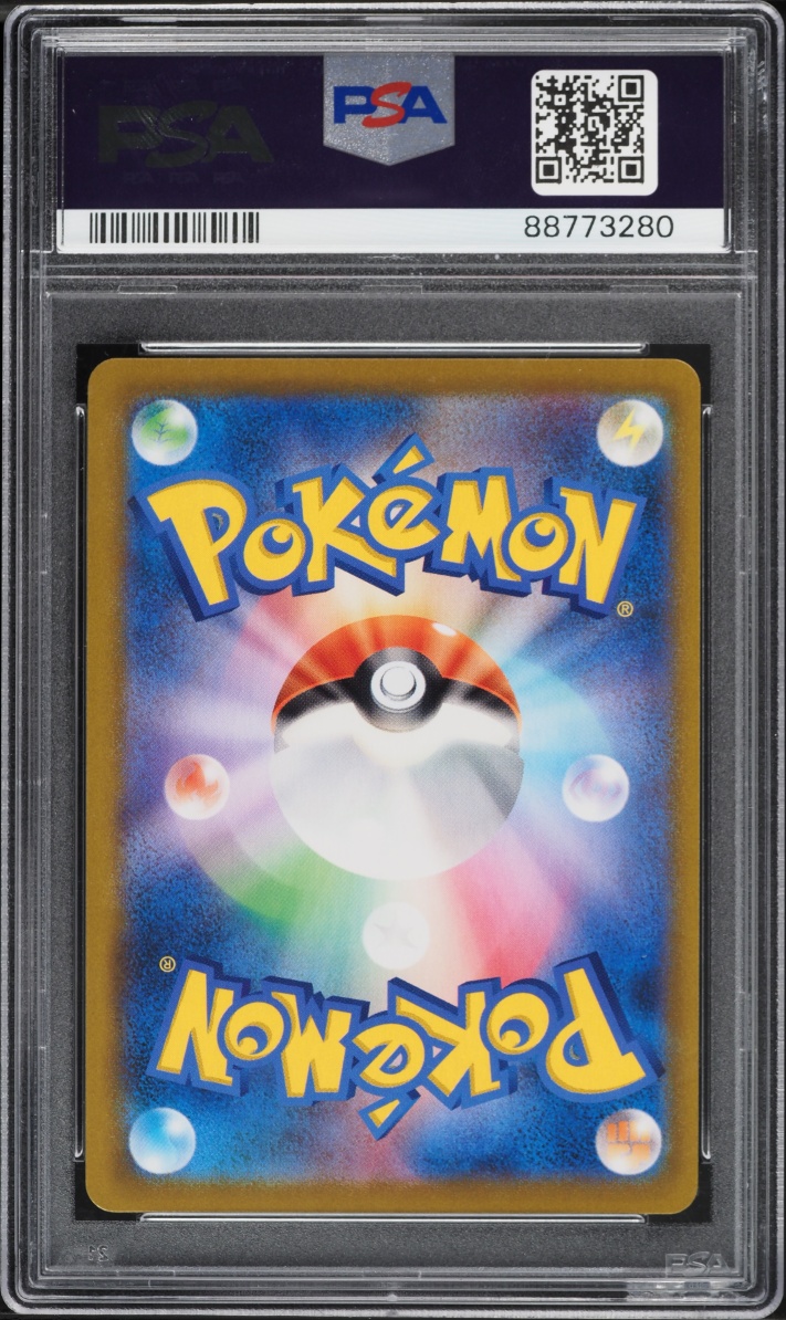 2021 Pokemon Japanese SWSH VMAX Climax CSR Sylveon VMAX #232 PSA 10 GEM MINT