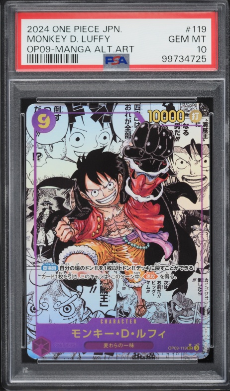 2024 One Piece Japanese Promo SD Purple Monkey D. Luffy #P-041 CGC