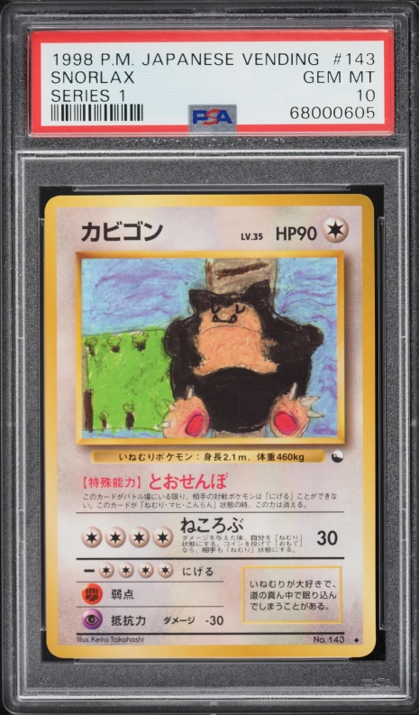 1998 Pokemon Japanese Vending Series 1 Snorlax #143 PSA 10 GEM