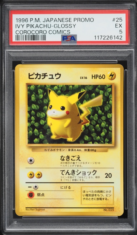 1996 Pokemon Japanese Base Set No Rarity Symbol Pikachu #25 CGC