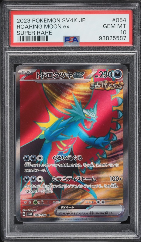 roaring moon ancient pokemon card value 2023 Japanese SV Roar SAR ex #90 PSA 10 GEM MINT on Fanatics Collect Attack 2 Roaring Moon (Paradox Drive #109/109,