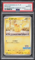 2025 Pokemon Japanese Scarlet & Violet Promo Illustration Contest