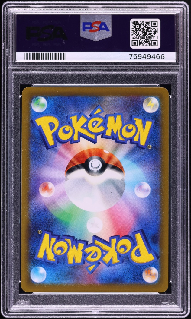 2022 Pokemon Japanese Sword & Shield Star Birth Full Art Cynthia's Ambition #114 PSA 10 GEM