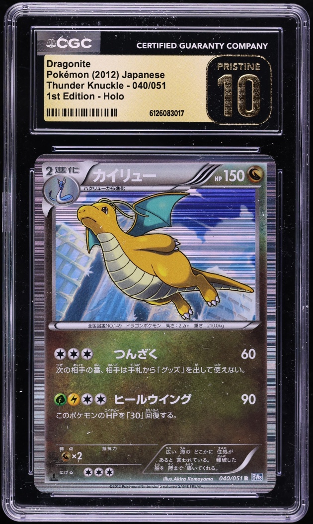 2012 Pokemon Japanese BW Thunder Knuckle 1st Edition Holo Dragonite #40 CGC 10 PRISTINE
