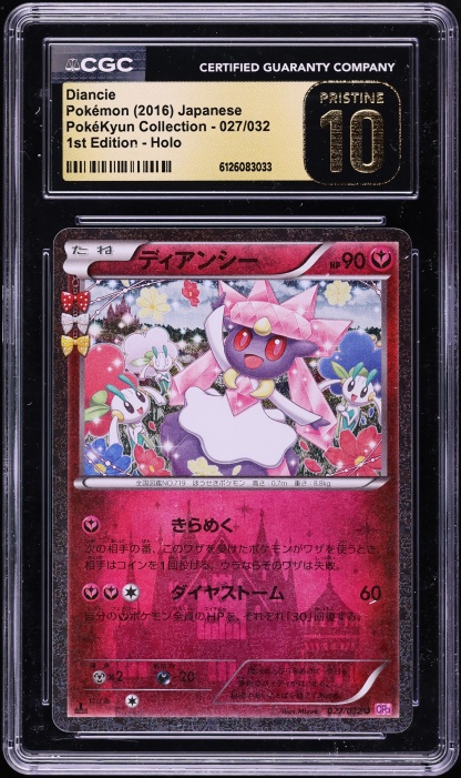 2016 Pokemon Japanese XY Pokekyun 1st Edition Holo Diancie #27 CGC 10 PRISTINE