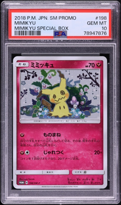 2024 Pokemon Japanese Sv-P Promo Gym Promo Pack 6 Mimikyu #156 PSA
