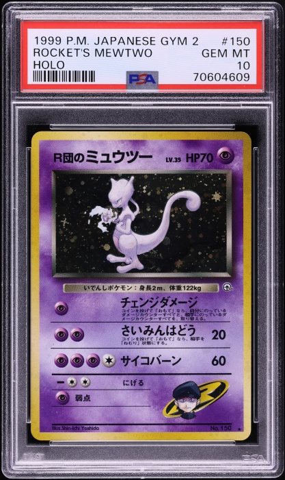 pokemon cards 1st edition mewtwo (10/102) (Shadowless) [Base Set Edition] – TokenMTG pokemon card mewtwo first edition