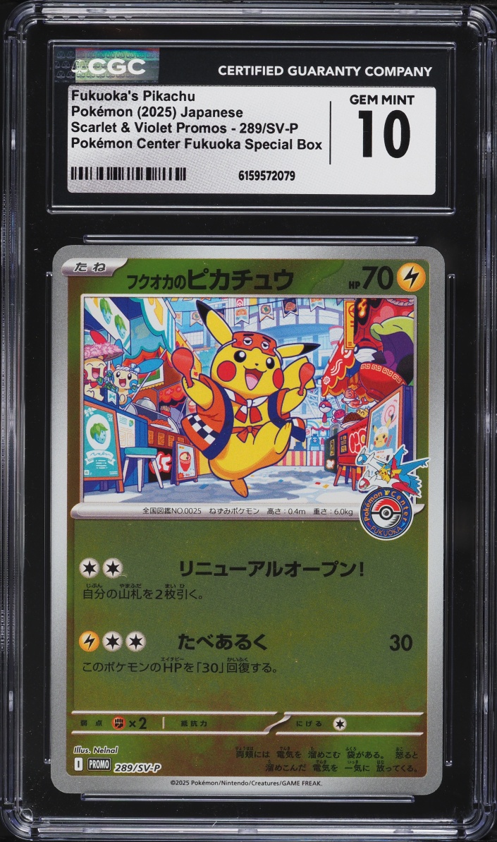 2025 Pokemon Japanese Scarlet & Violet Promo Center Fukuoka's Pikachu #289 CGC 10 GEM MINT