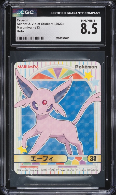 charmeleon pokemon cards Shop [Traditional Chinese] Charmeleon / 火恐龍 012/080 C M2F – TCGHOBBY main image 1