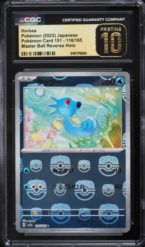 2023 Pokemon Japanese Scarlet & Violet 151 Master Ball Reverse Holo Horsea #116 CGC 10 PRISTINE
