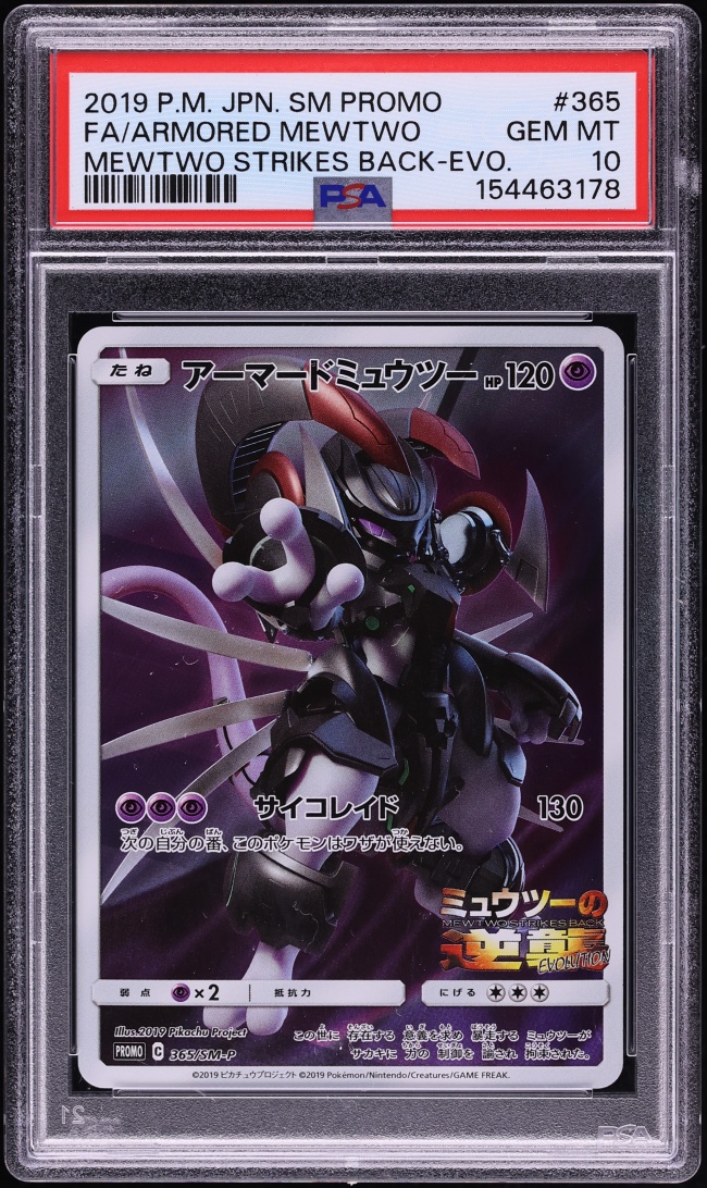 2019 Pokemon Japanese Sun & Moon Promo Strikes Back Full Art Armored Mewtwo #365 PSA 10 GEM