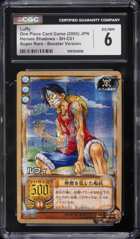 2001 One Piece Japanese Carddass Hyper Battle 7th Stage Foil Luffy